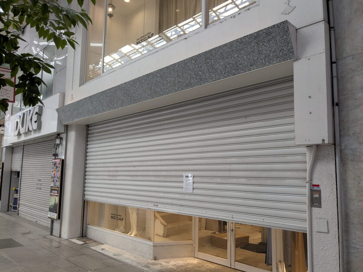 ナイスクラップアウトレット 松山大街道店|愛媛県松山市