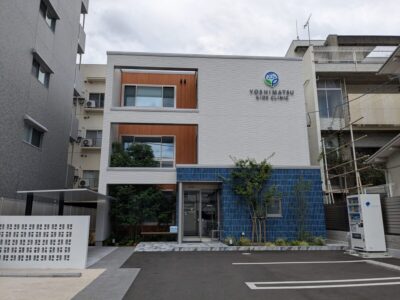 吉松こどもクリニック｜愛媛県松山市