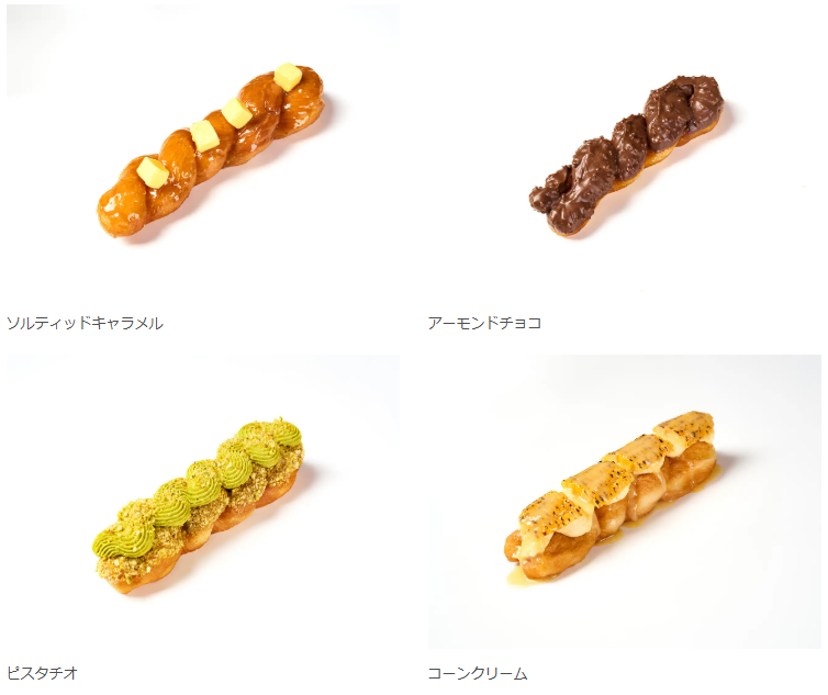 BONTEMPS（ボンタン）松山店｜愛媛県松山市