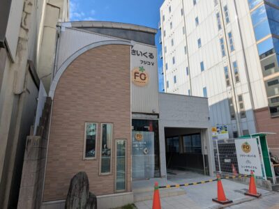 瀬戸内割烹 媛結び｜愛媛県松山市