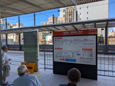 【再開発】松山市駅前広場整備状況｜愛媛県松山市