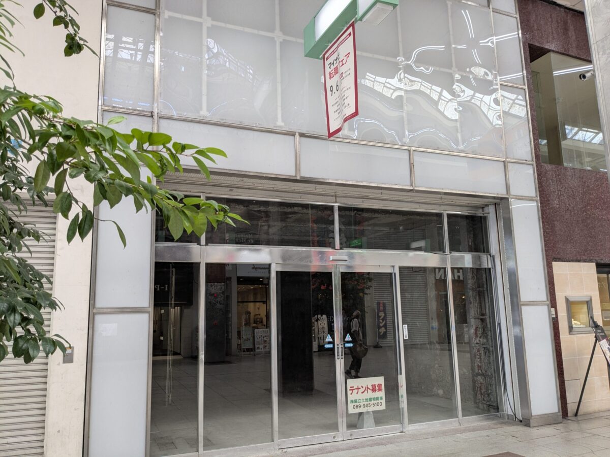 カラオケメガビッグ松山大街道2号店｜愛媛県松山市