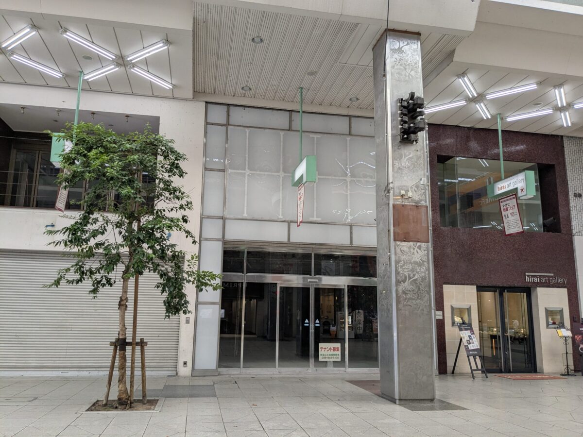 カラオケメガビッグ松山大街道2号店｜愛媛県松山市