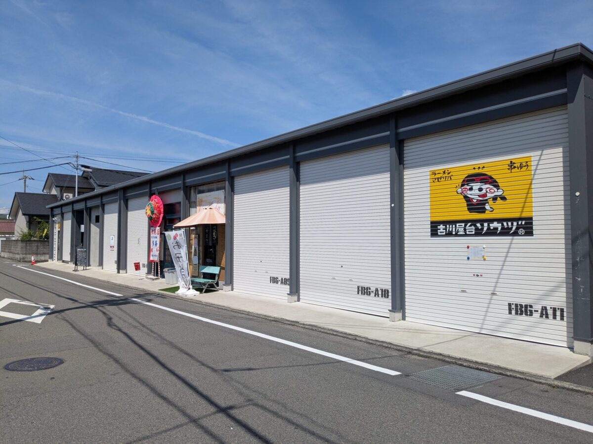 きまぐれ酒場 多喜|愛媛県松山市