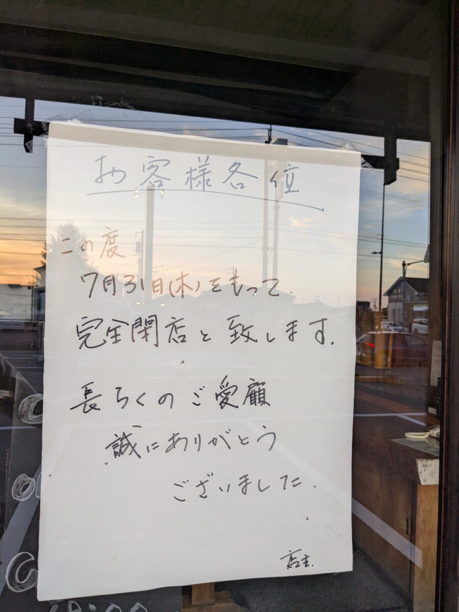 うなぎ屋 江戸名代亜門 松山店｜愛媛県松山市