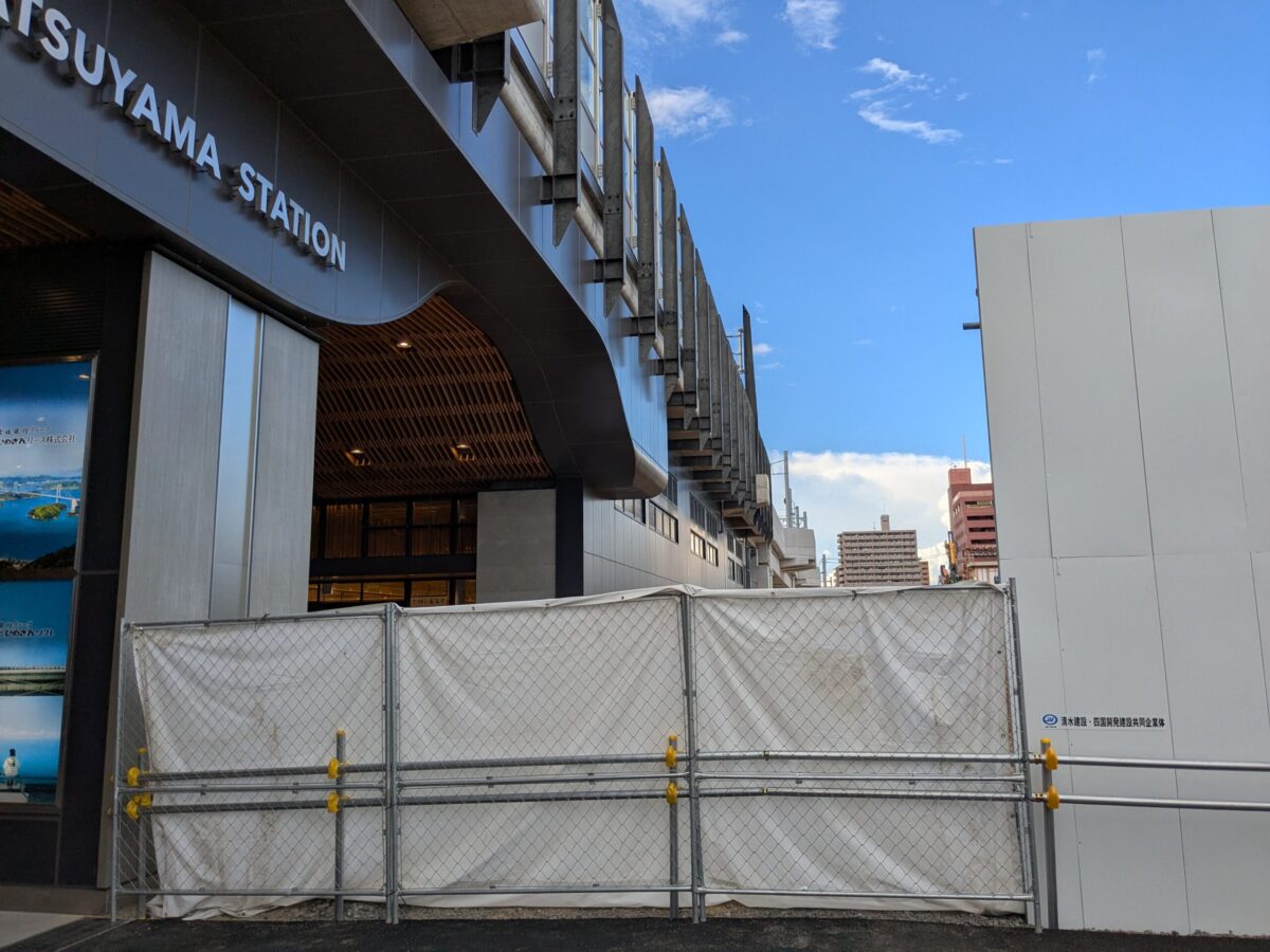 JR松山駅周辺再開発進捗状況