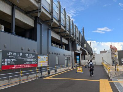 JR松山駅周辺再開発進捗状況