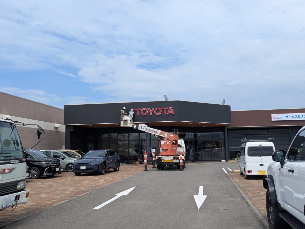 ネッツトヨタ瀬戸内 エミフルMASAKI店｜愛媛県伊予郡松前町