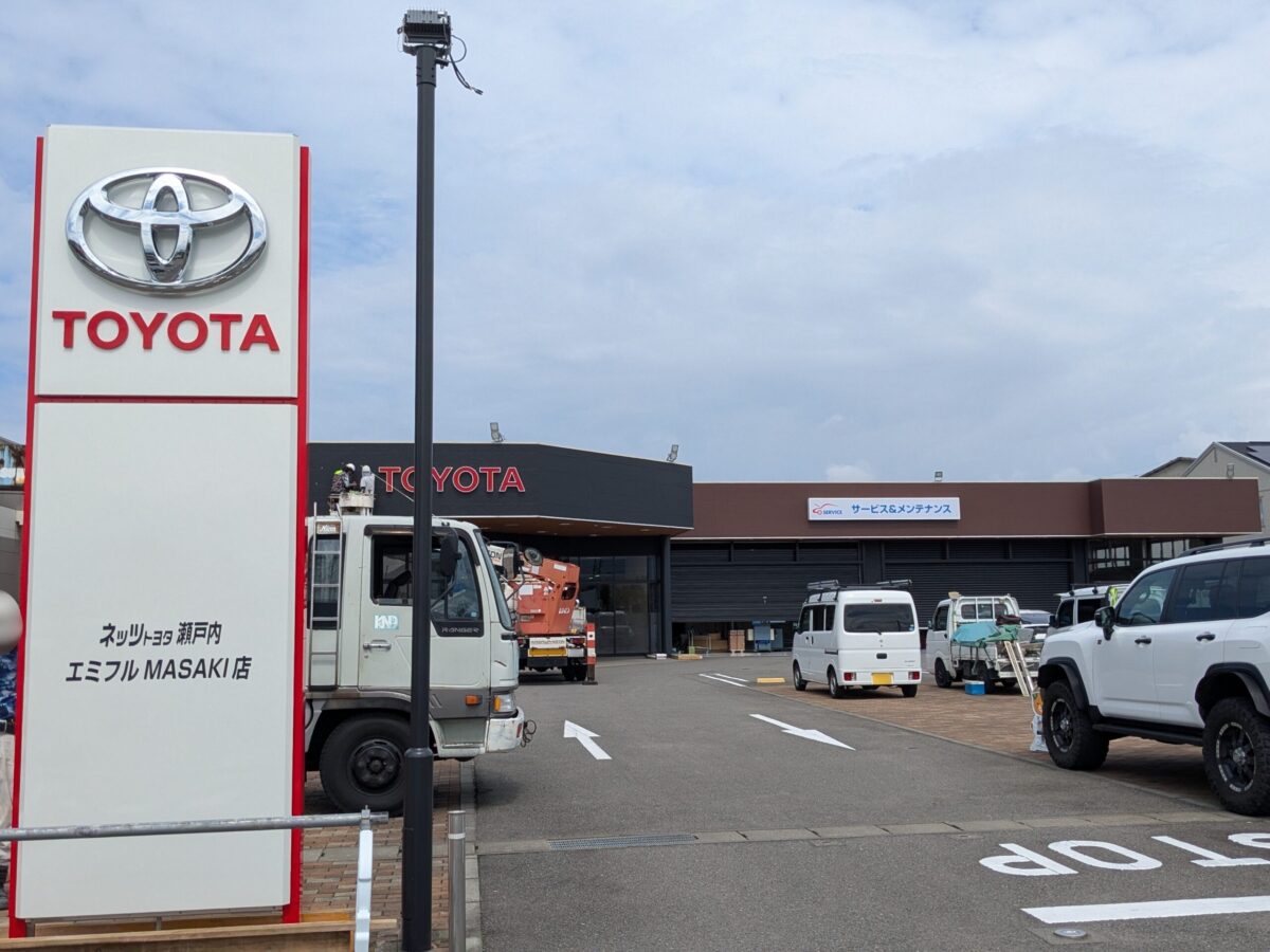 ネッツトヨタ瀬戸内 エミフルMASAKI店｜愛媛県伊予郡松前町