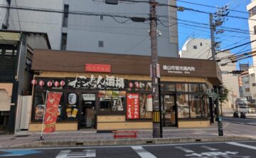 たこやねん酒場本店・松山市観光案内所｜愛媛県松山市
