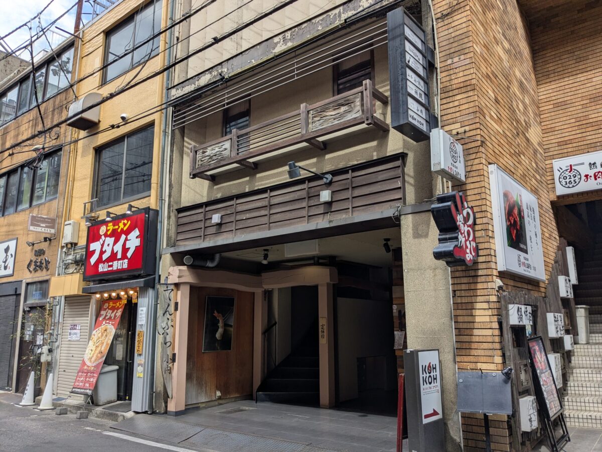 OSTERIAのべちぇんとのべんたのーべ｜愛媛県松山市