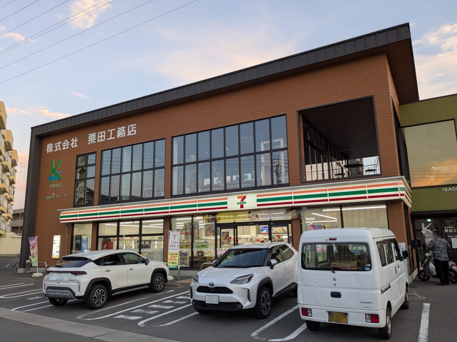 セブン-イレブン 松山福音寺町店｜愛媛県松山市