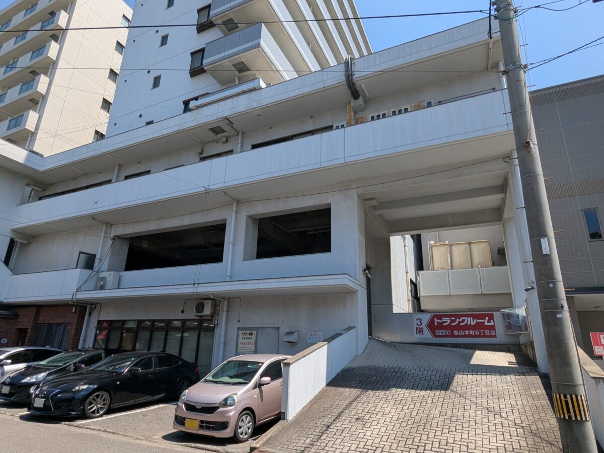収納ピット 松山本町5丁目店｜愛媛県松山市
