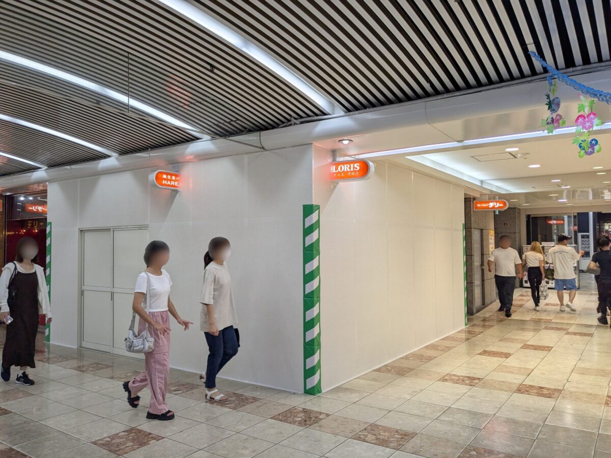 STAND SEVENs(臥龍醸造)|まつちかタウン|愛媛県松山市