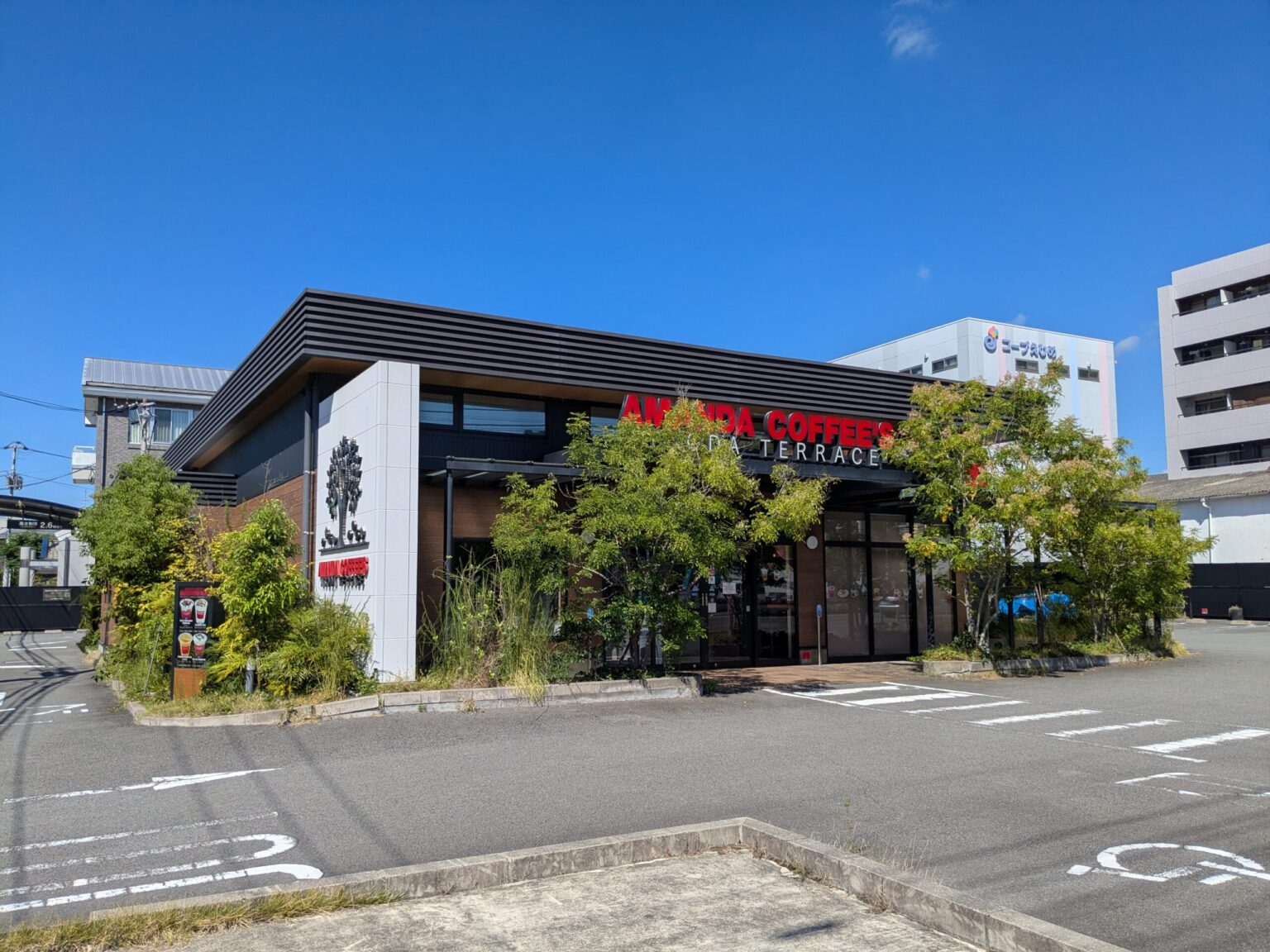 アマンダコーヒーズ 朝生田テラス|愛媛県松山市