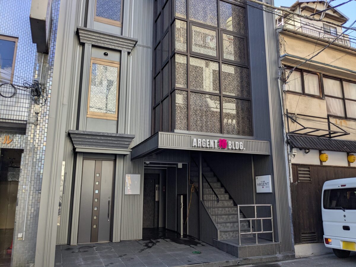 フランス料理「ARGENT(アルジャン)」|愛媛県松山市