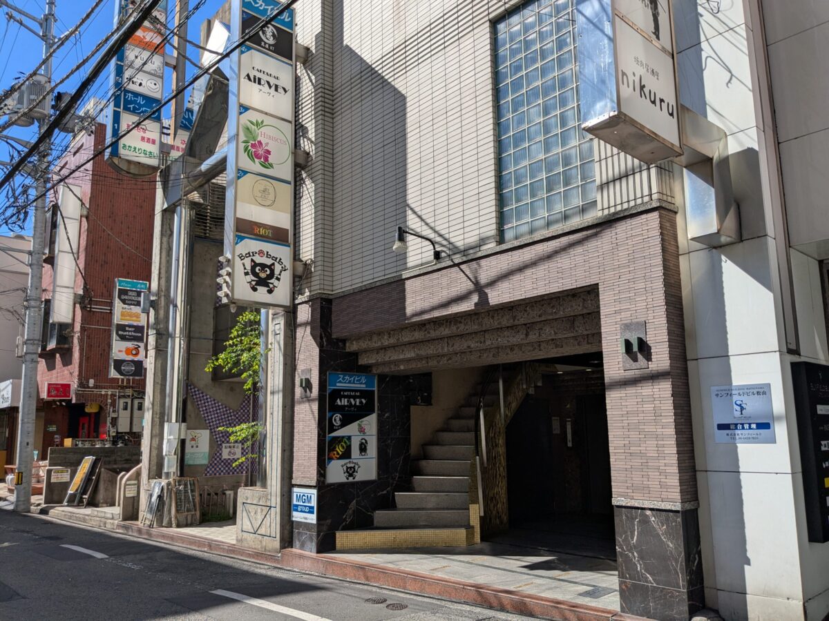 Cafe&Bar エル・ロコ|愛媛県松山市