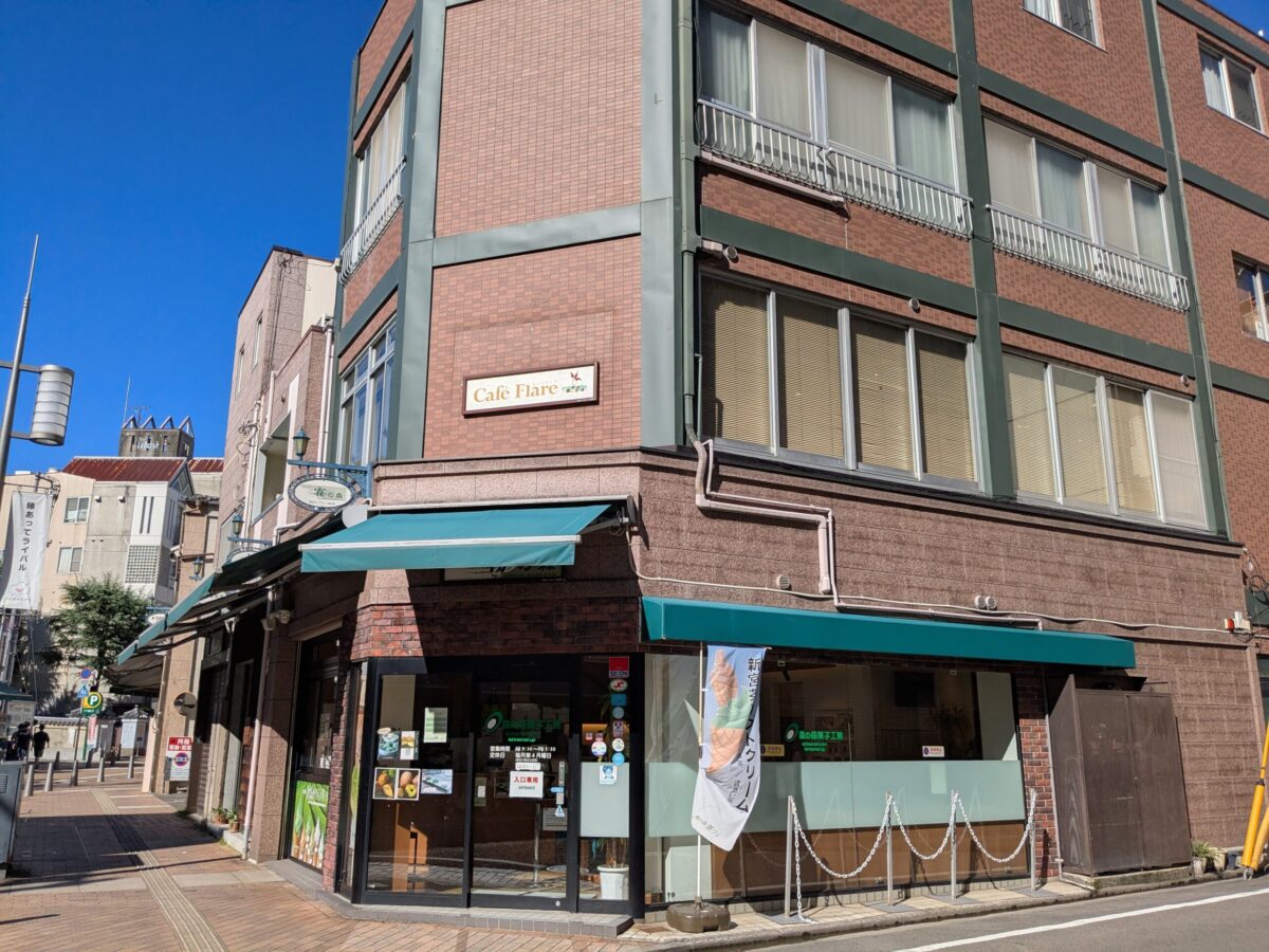 Cafe Flare（カフェ フレア）｜愛媛県松山市