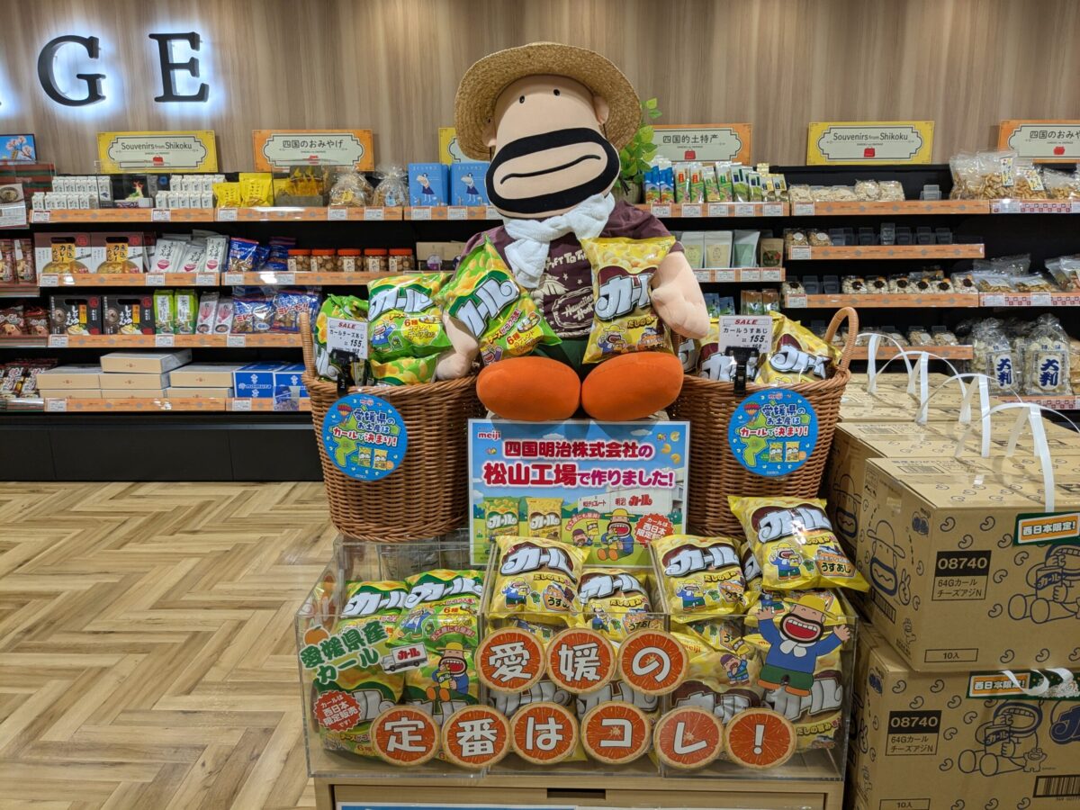 コープ松山三越｜愛媛県松山市