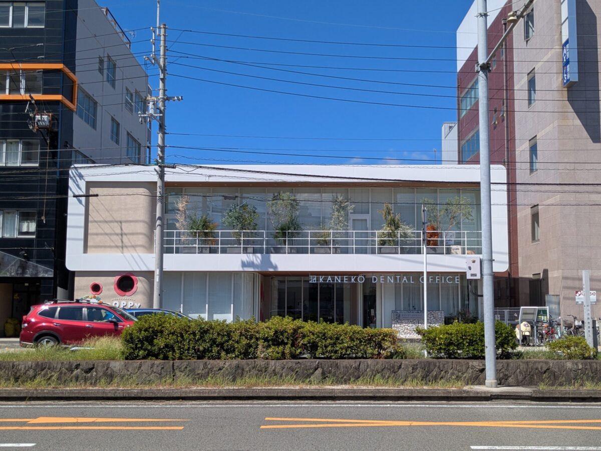 カネコデンタルオフィス|愛媛県松山市