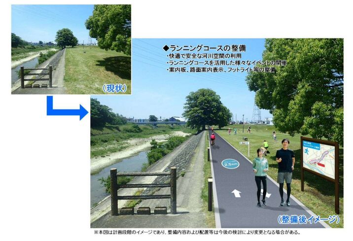 石手川かわまちづくり｜愛媛県松山市