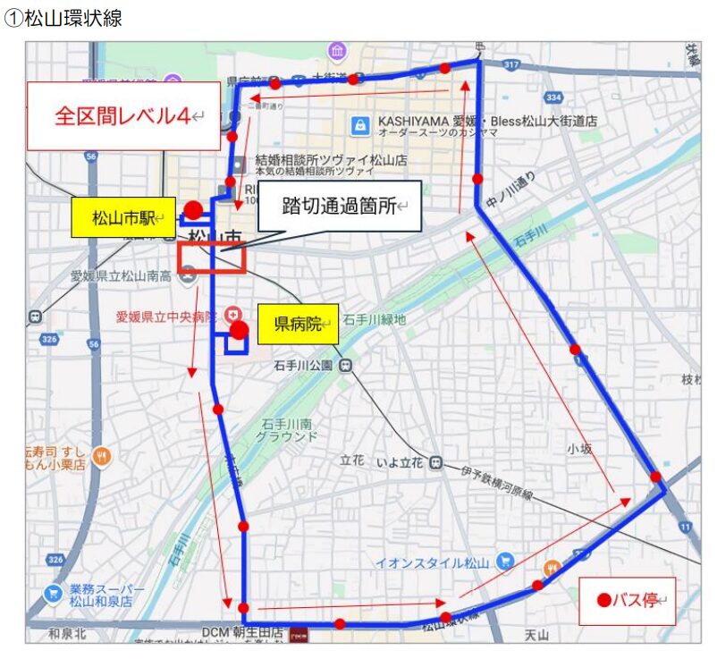 伊予鉄バス「運転席無人」自動運転レベル4路線バス|松山環状線|愛媛県松山市