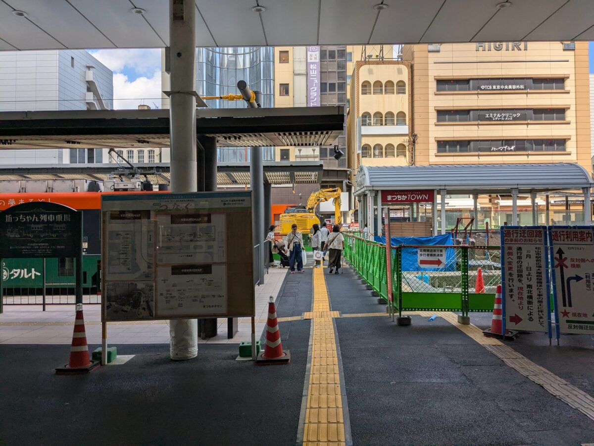 【再開発】松山市駅前広場整備状況|愛媛県松山市