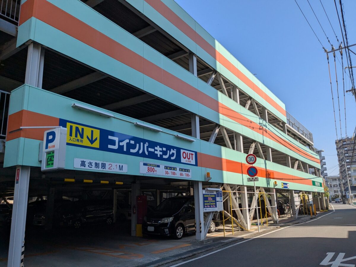 JR松山駅周辺駐車場|コインパーキング松山生協駐車場|愛媛県松山市