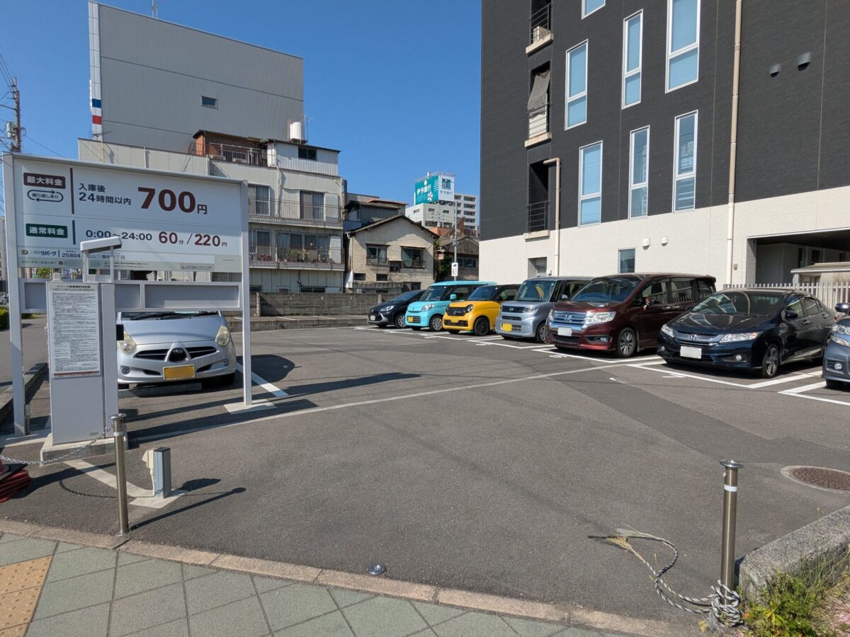 JR松山駅周辺駐車場|三井のリパーク松山三番町8丁目駐車場|愛媛県松山市