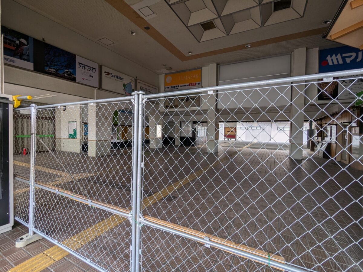 JR松山駅周辺再開発進捗状況|愛媛県松山市