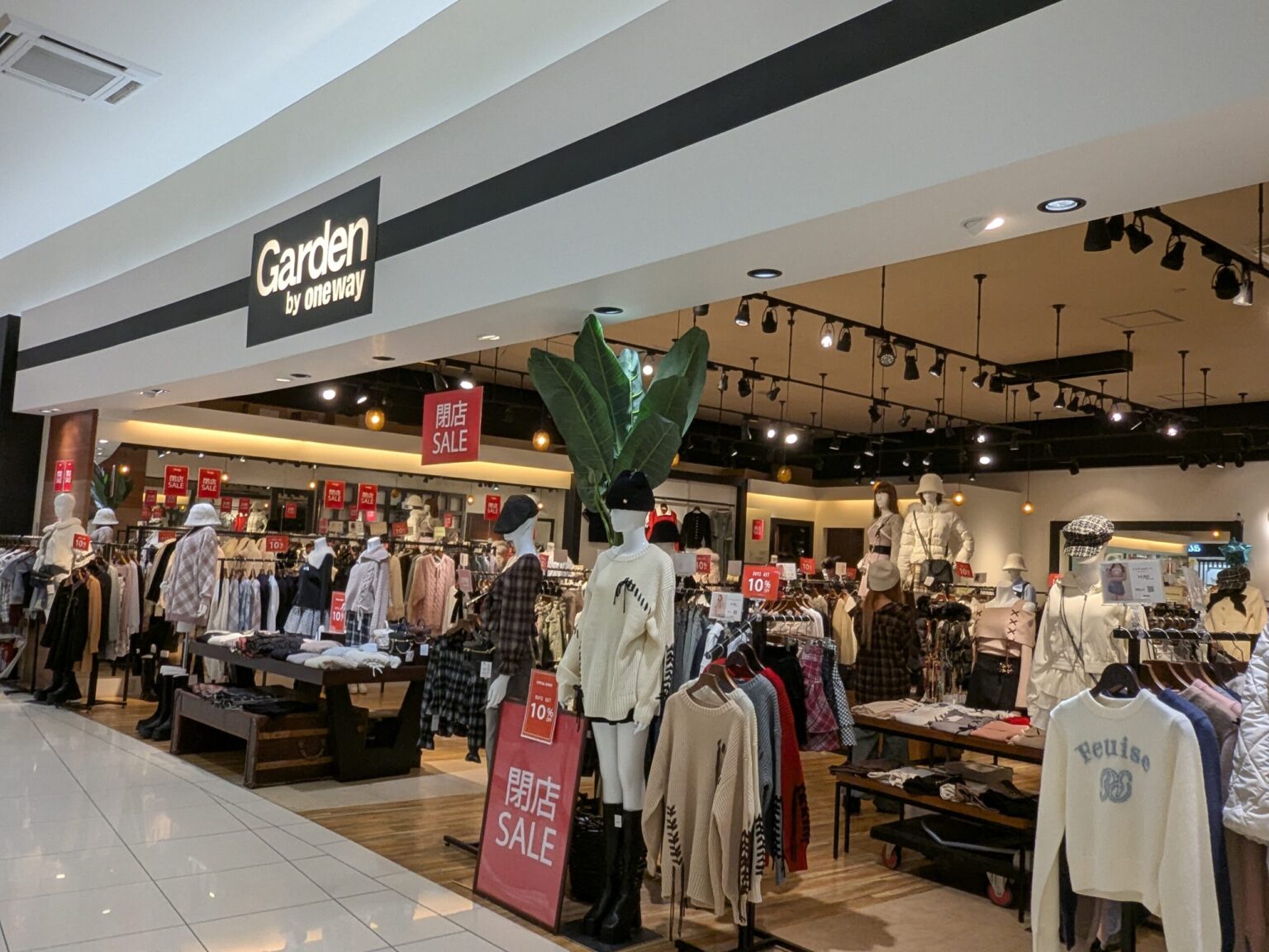 Garden by oneway エミフルMASAKI店｜愛媛県伊予郡松前町