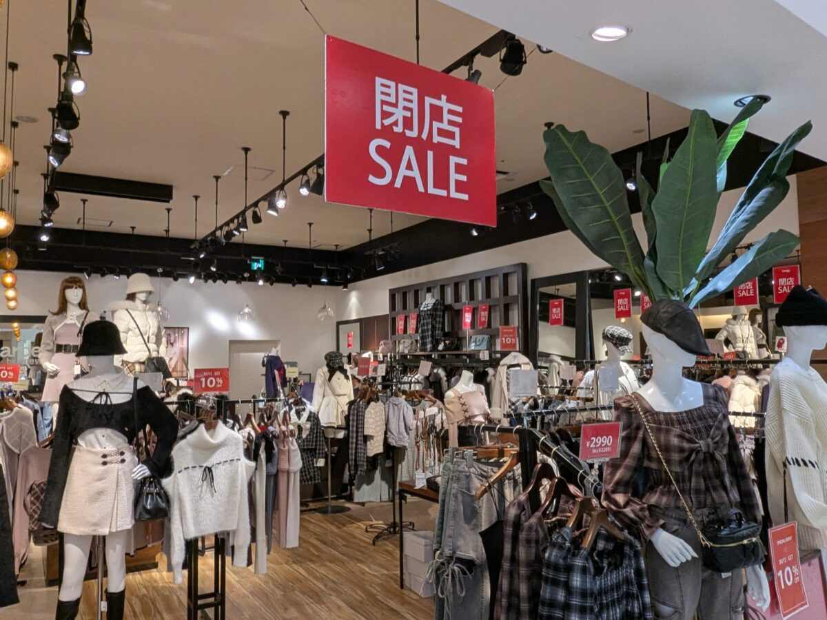 Garden by oneway エミフルMASAKI店|愛媛県伊予郡松前町