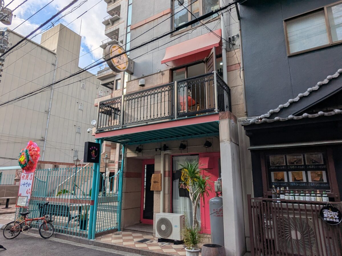 おばんざいダイニング はれ｜愛媛県松山市