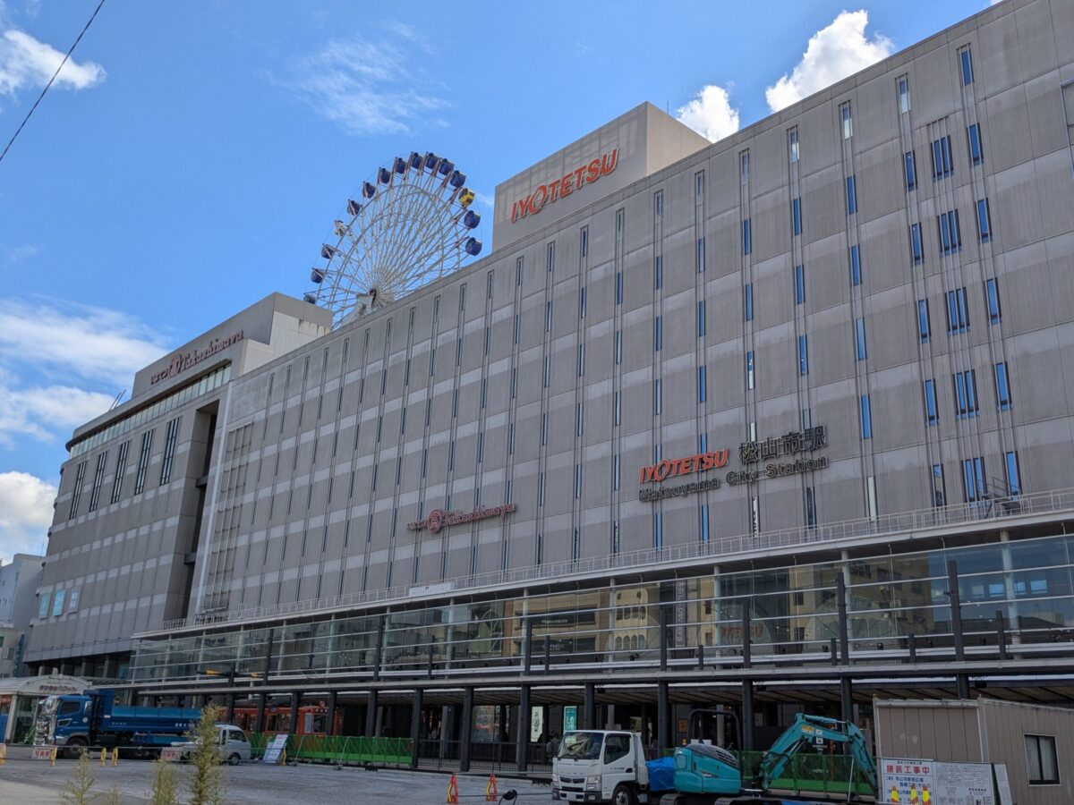 いよてつ高島屋｜愛媛県松山市