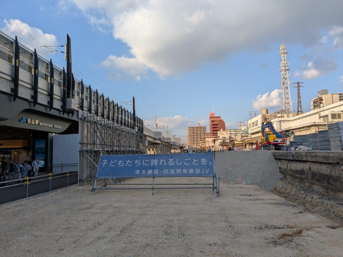 JR松山駅周辺再開発進捗状況|愛媛県松山市