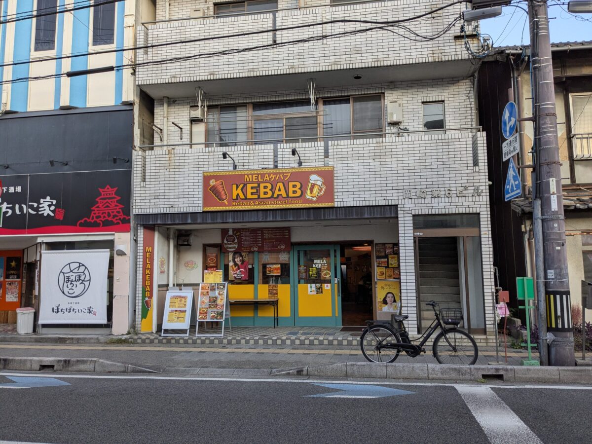 MELAケバブ｜愛媛県松山市