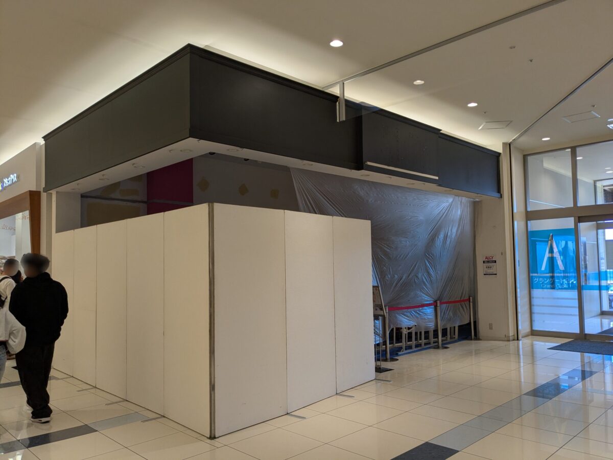 moimoln（モイモルン）エミフルMASAKI｜愛媛県伊予郡松前町