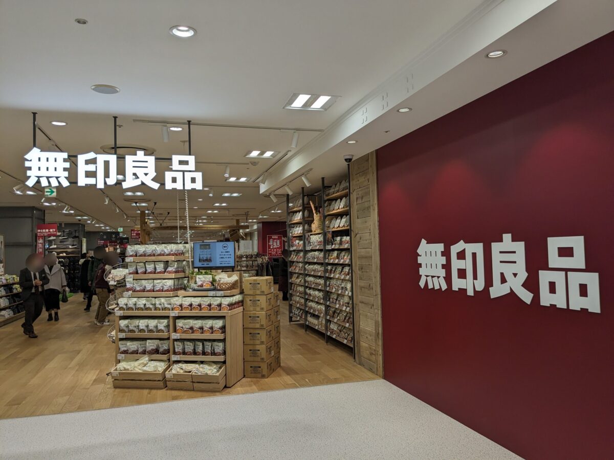 無印良品 いよてつ高島屋｜愛媛県松山市