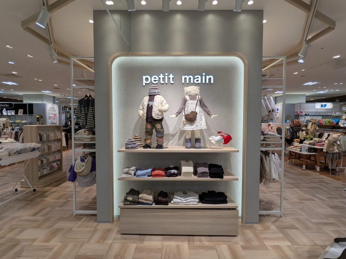 プティマイン いよてつ高島屋|愛媛県松山市