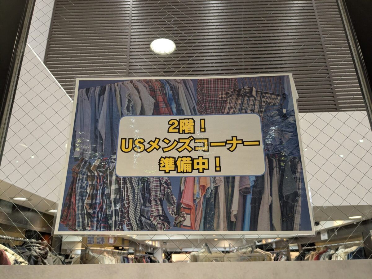 P・SPO（ピースポ）古着SHOP大街道店｜愛媛県松山市