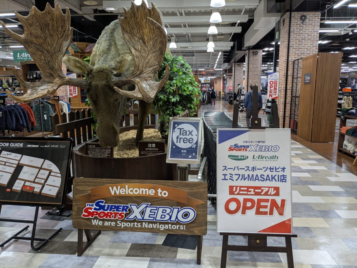 スーパースポーツゼビオ エミフルMASAKI店|愛媛県伊予郡松前町