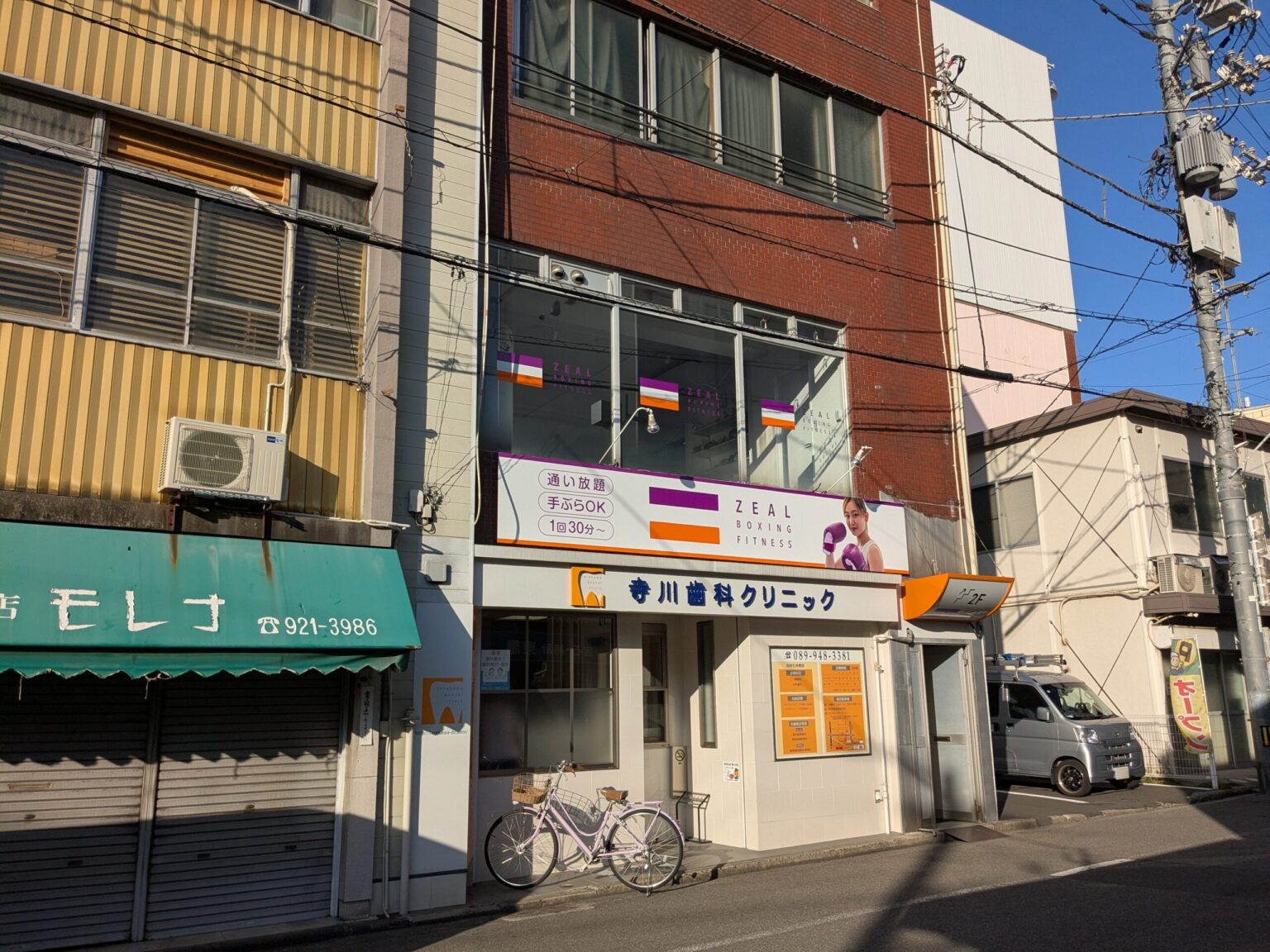 ZEAL BOXING FITNESS 松山市駅前店｜愛媛県松山市