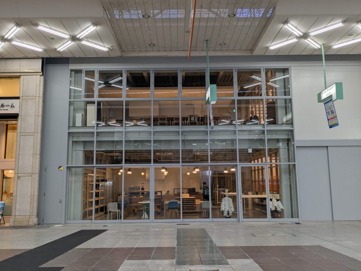 BLUE WAX WINRY（ブルーワックスワイナリー）｜大街道商店街｜愛媛県松山市