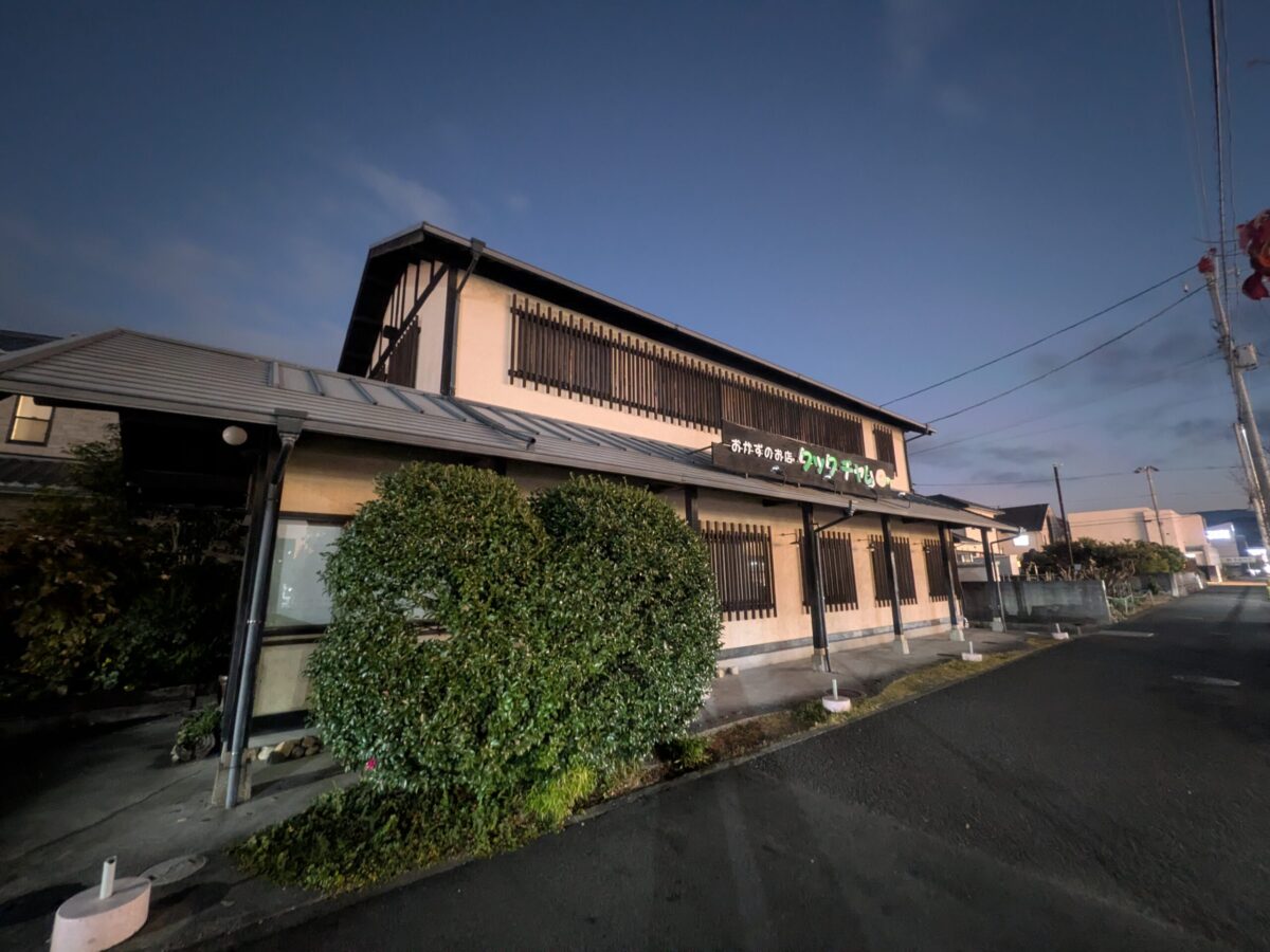 クック・チャム 椿店|愛媛県松山市