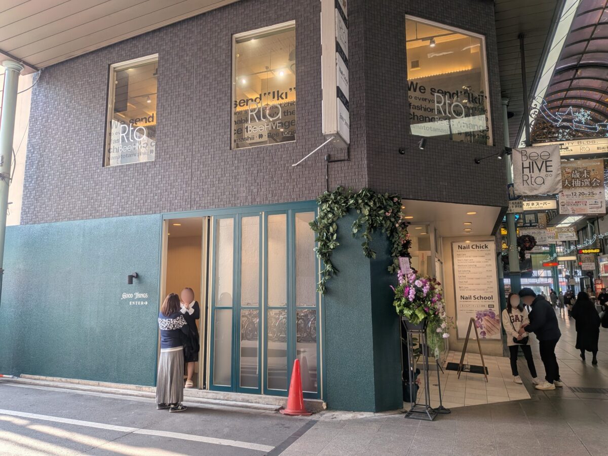 GOOD THINGS|銀天街商店街|愛媛県松山市