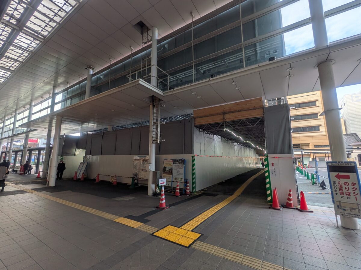 【再開発】松山市駅前広場整備状況|愛媛県松山市