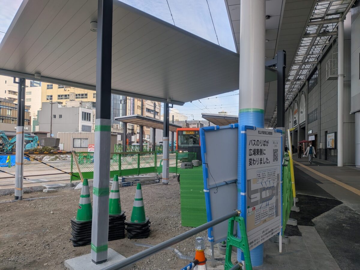 【再開発】松山市駅前広場整備状況|愛媛県松山市