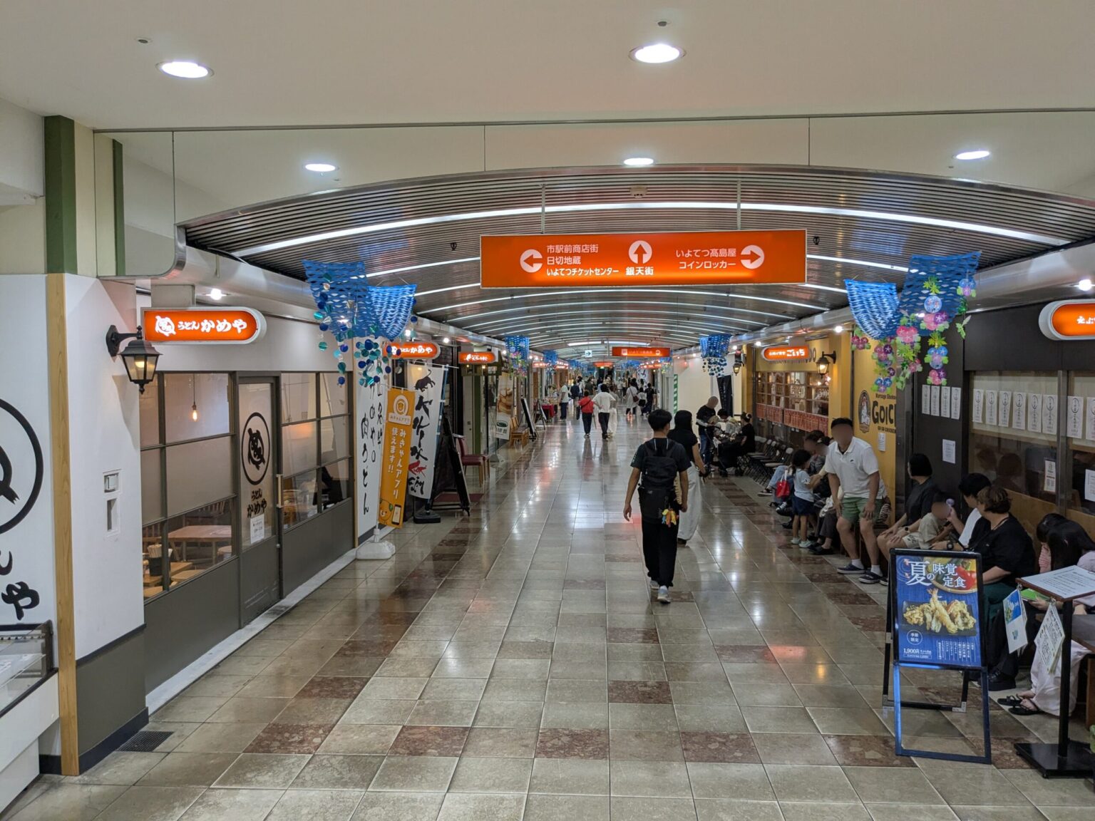 まつちかタウン（地下街）｜愛媛県松山市