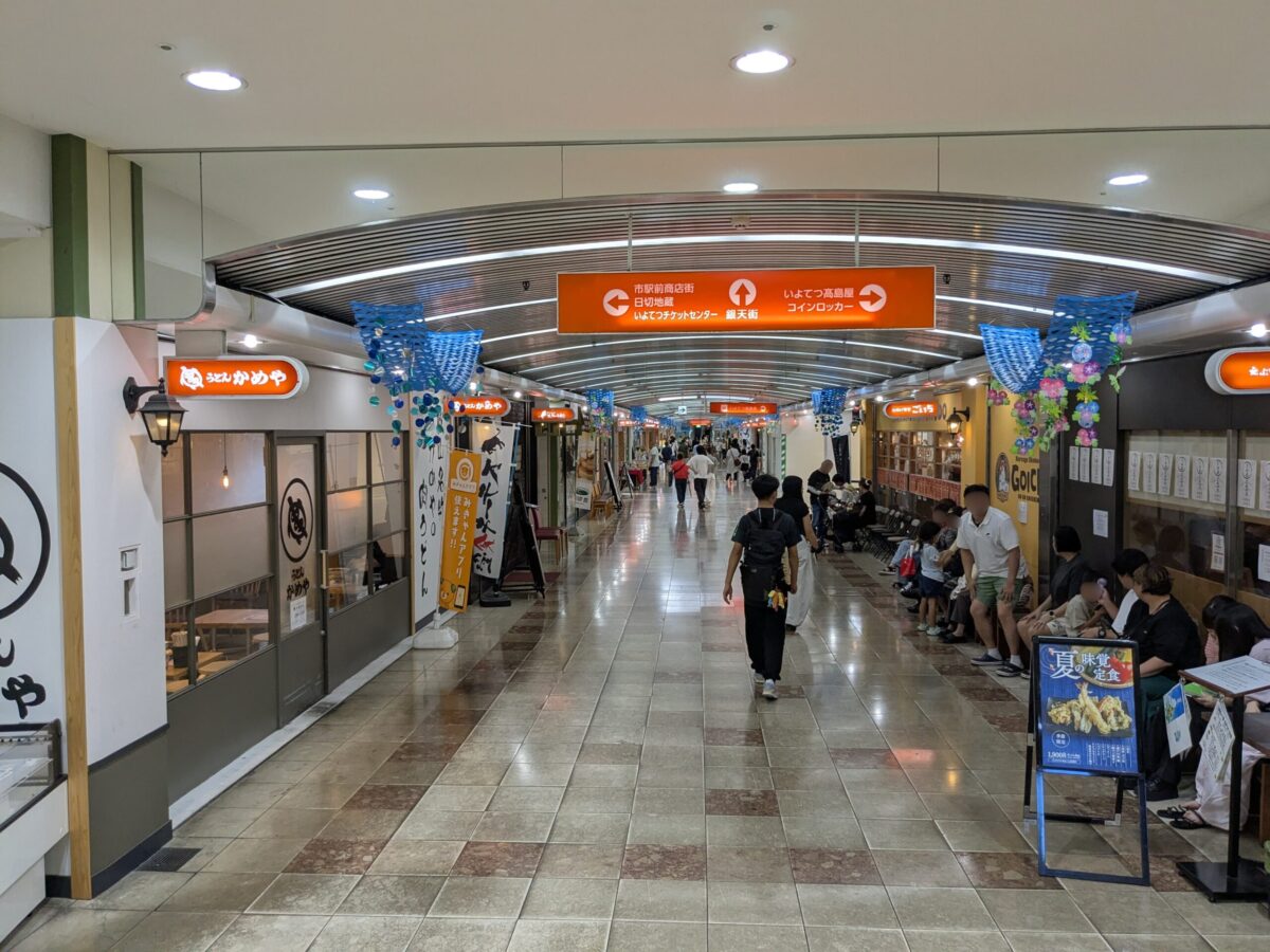 まつちかタウン（地下街）｜愛媛県松山市