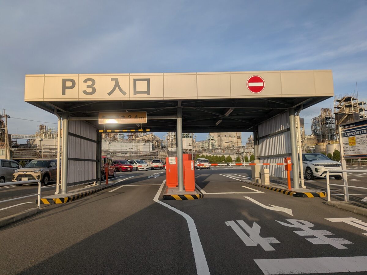 松山空港周辺の駐車場・コインパーキングまとめ｜愛媛県松山市